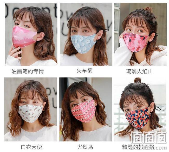 松紧耳带，可水洗：気力士 AIRcules 4棉印花防雾霾口罩 2枚 券后19.9元包邮 值值值-买手聚集的地方