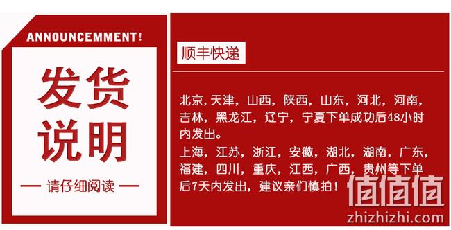山西右玉牧场现杀、国家地理标志农产品 10斤：千户侯 半只羊 双重优惠后448元包顺丰送羊肉馅400g 值值值-买手聚集的地方