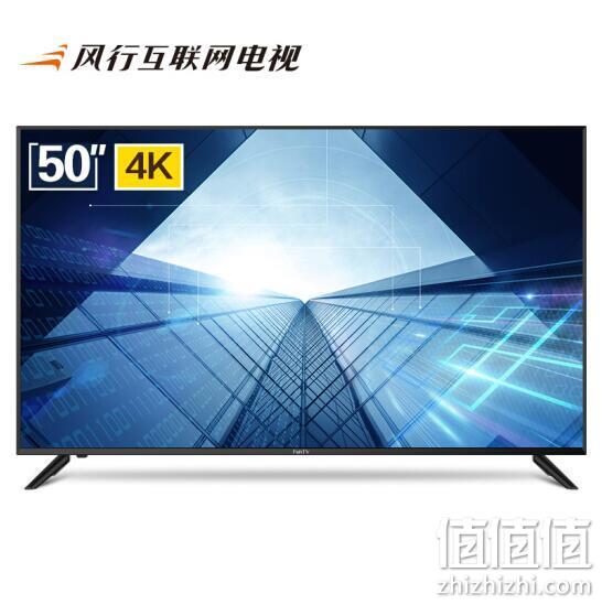 50寸4K大屏：风行电视 D50Y 50英寸 4K 液晶电视 1149元包邮 值值值-买手聚集的地方