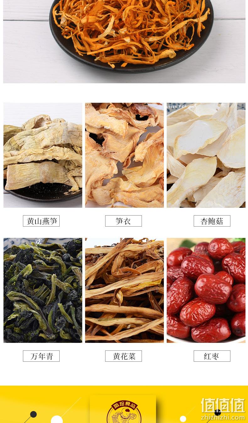 内含姬松茸、肾虫草等，徽珍食品 干菌菇野土特产山珍年货礼盒 1060g 88元包邮（之前推荐98元） 值值值-买手聚集的地方