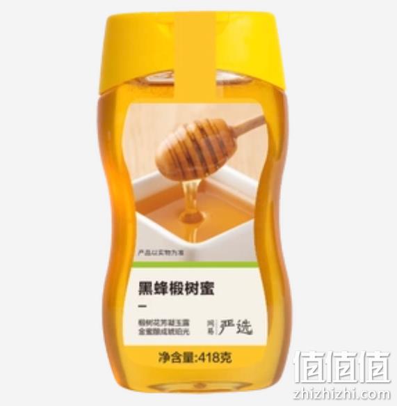 网易严选 新人有好礼专场 特价包邮低至15.9元，新用户专享15元直减券 值值值-买手聚集的地方