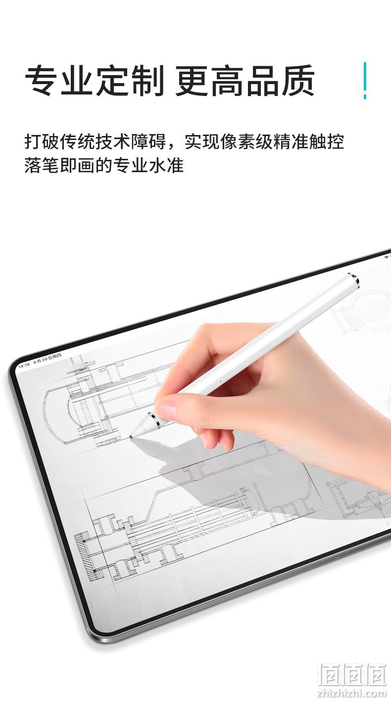降10元 官网同性能、24小时续航、精准无延迟：贝赛菲 苹果ipad通用电容笔 券后95元起包邮（上次105元） 值值值-买手聚集的地方