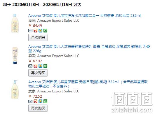 秒杀各类身体乳 小编同款！Aveeno 艾维诺 532ml 婴儿润肤乳液 prime凑单79元包税（天猫108元354ml） 值值值-买手聚集的地方