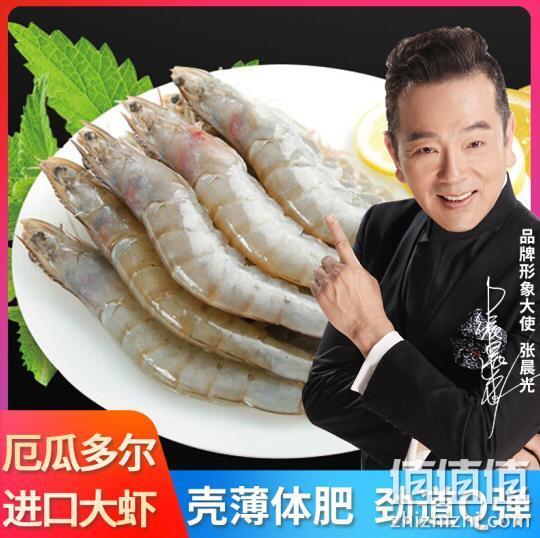 张晨光代言 400gx3件 厄瓜多尔进口 皇港码头 活鲜大白虾 48元包邮 值值值-买手聚集的地方