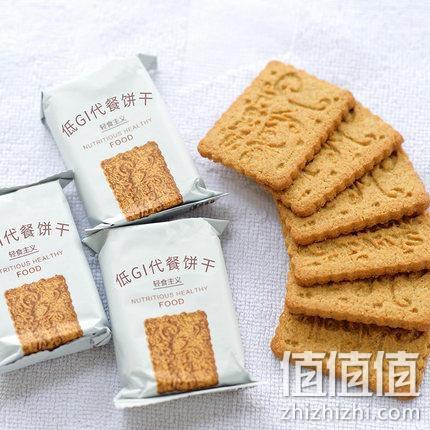 补券，抗饿5小时！1180g，初吉 低GI饱腹代餐全麦饼干 28.9元包邮（超市价79元） 值值值-买手聚集的地方