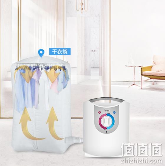 补券，降60元！烘干神器！日本Tomoni 干衣暖被机AFS-W9006 新低298元包邮 送配件 值值值-买手聚集的地方