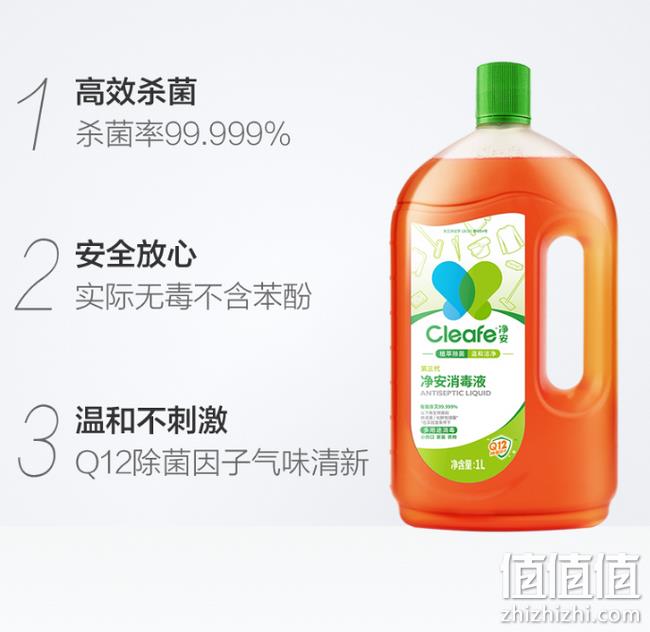 猫超发货、FDA认证、杀菌率99.999%：1Lx2瓶x2件 净安 消毒液 47.9元包邮（京东50元） 值值值-买手聚集的地方
