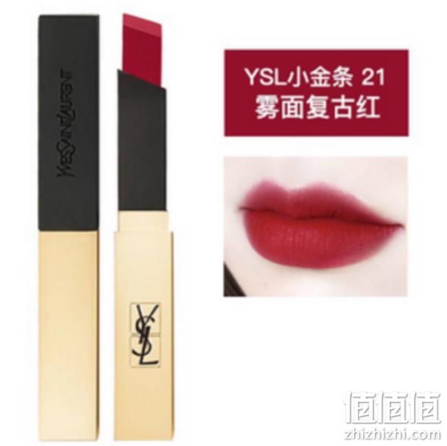 YVES SAINT LAURENT 圣罗兰 细管纯口红 小金条 2.2g #12 209元包税包邮（天猫335元） 值值值-买手聚集的地方