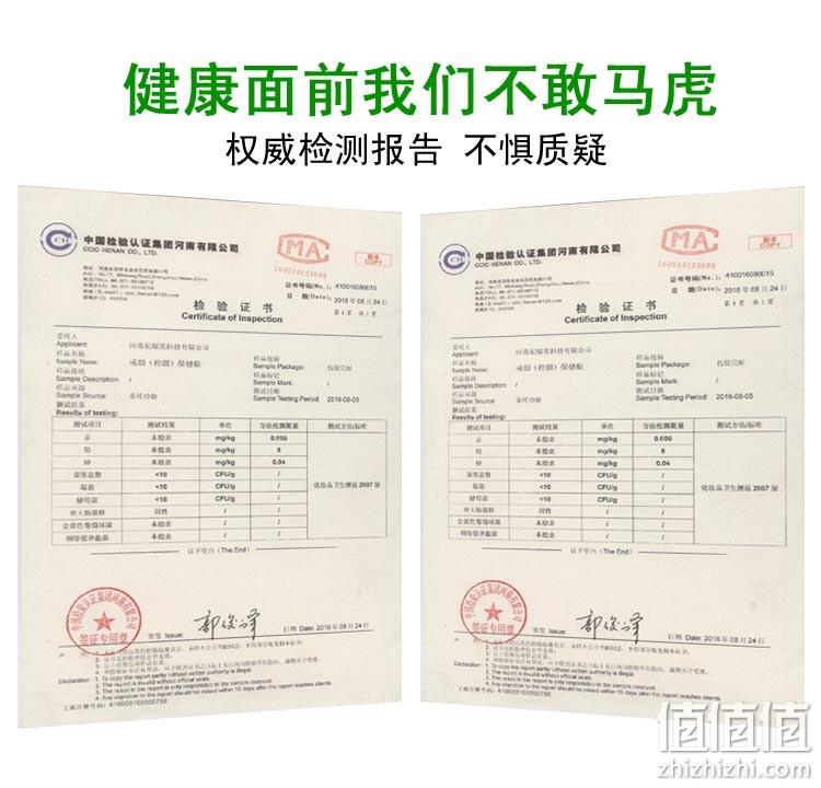 科学戒烟 2盒14贴 烟博士 戒烟贴 券后134元包邮 值值值-买手聚集的地方