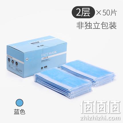 防流感防病毒必备！50只！奇普 一次性口罩 2层 5.1元包邮 值值值-买手聚集的地方