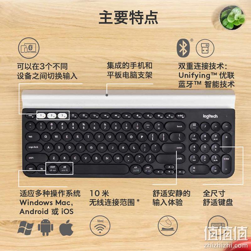 全键盘，3设备快捷切换：罗技 无线蓝牙键盘K780 299元包邮（上次推荐329元） 值值值-买手聚集的地方