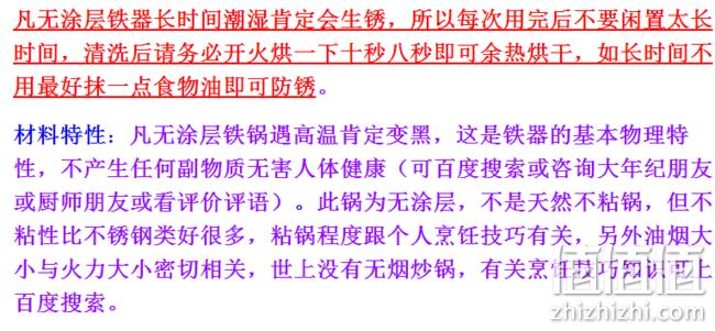 百元香港铁锅  其貌不扬  为何爆卖? 30CM款118元包邮 值值值-买手聚集的地方
