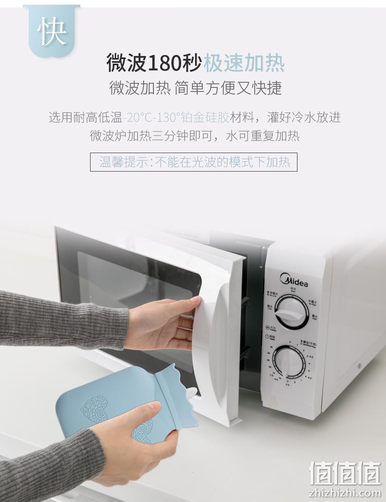 可微波加热免换水、小米生态链 佐敦朱迪 迷你暖水袋 券后24元包邮送布袋（长期39元） 值值值-买手聚集的地方