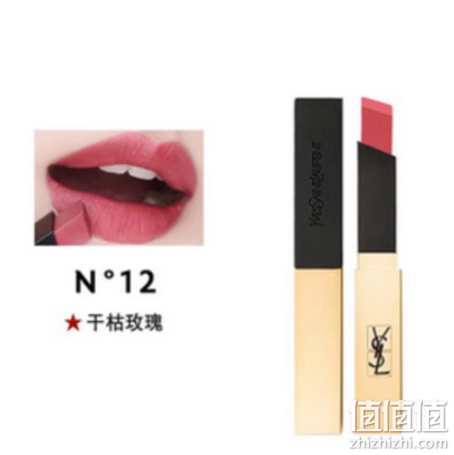 YVES SAINT LAURENT 圣罗兰 细管纯口红 小金条 2.2g #12 209元包税包邮（天猫335元） 值值值-买手聚集的地方