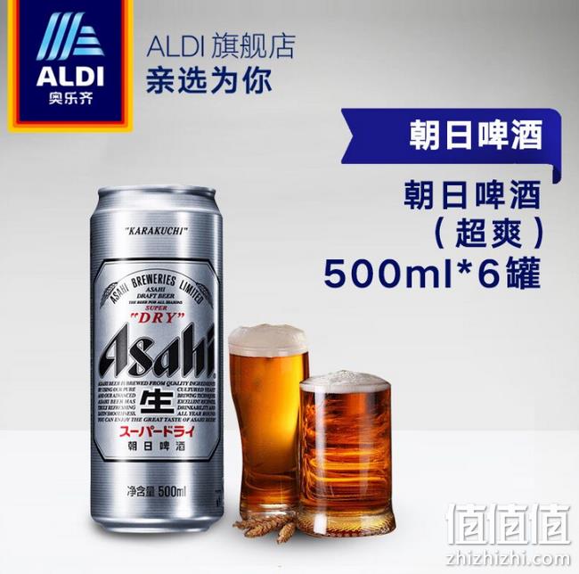 日本第一啤酒品牌 朝日 超爽 纯生啤酒 500mlx6罐 26元包邮（之前推荐31元） 值值值-买手聚集的地方