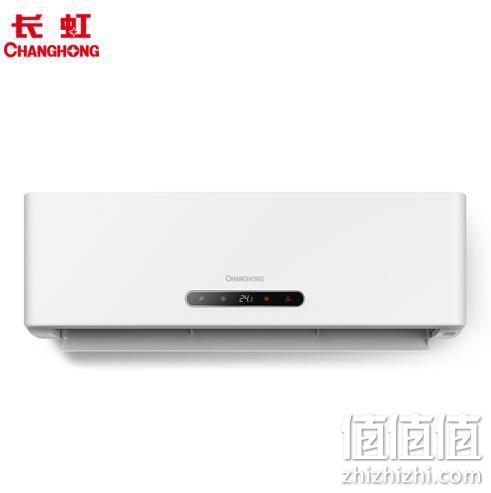 14日0点:CHANGHONG 长虹 KFR-26GW/ZDHQW2+A1 1匹 变频冷暖 壁挂式空调 1499元包邮 值值值-买手聚集的地方