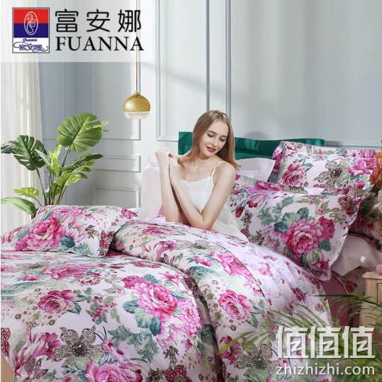 Plus专享，40S纯棉：富安娜家纺 斜纹印花四件套 1.8m 199元包邮 值值值-买手聚集的地方