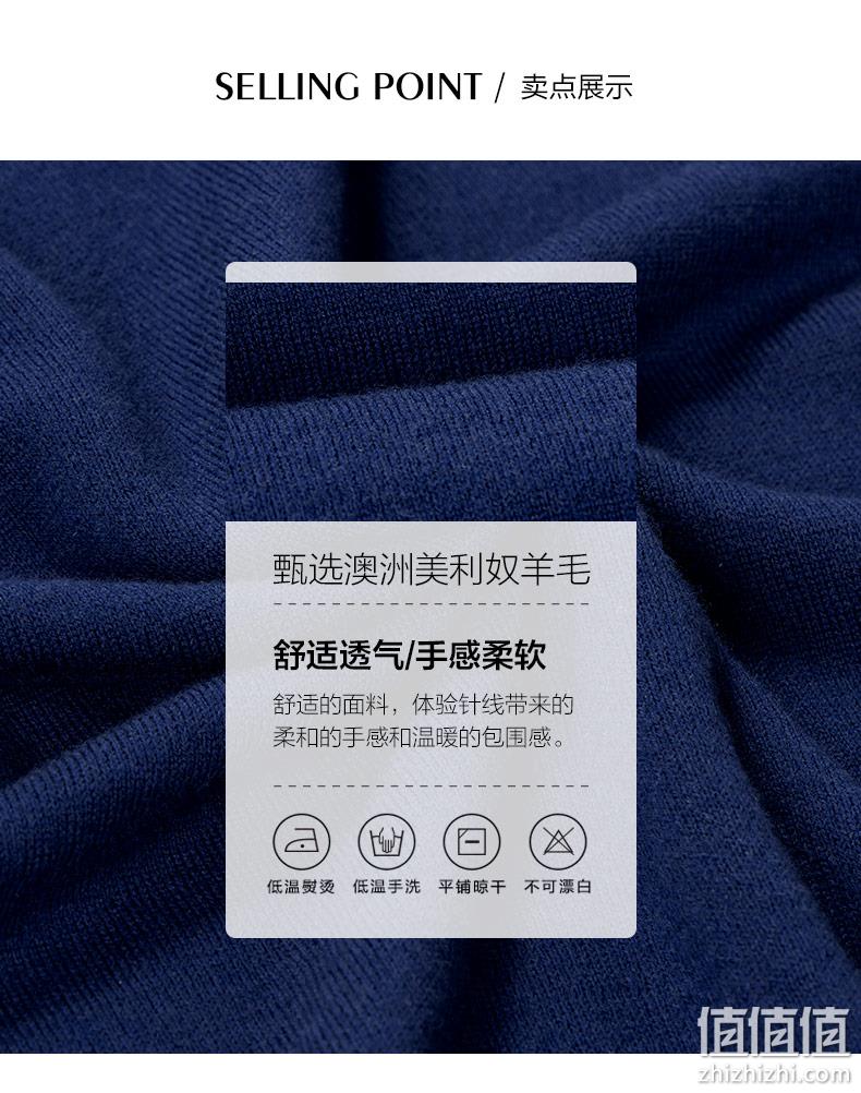 100%精纺羊毛 岸鹏 男士圆领针织衫 券后139元包邮 值值值-买手聚集的地方