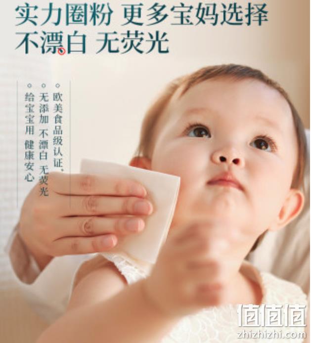 小贵但很值!食品级认证:Wuro 无染 竹浆本色抽纸 3层x130抽x18包 39.9元包邮 值值值-买手聚集的地方