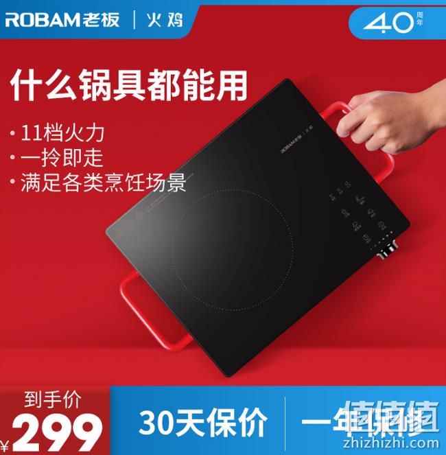 老板旗下高端品牌 啥锅都能用:火鸡 电陶炉 E22-03 券后209元包邮 值值值-买手聚集的地方