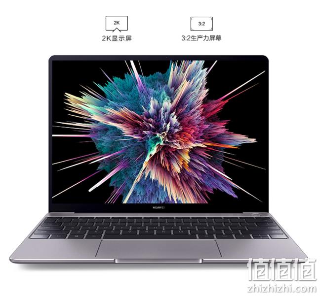 值哭！14日0点抢、多屏协同、超薄超轻、超长续航： 华为 MateBook 13 2020款 锐龙版 13英寸2K全面屏笔记本 预约4499元包邮 值值值-买手聚集的地方