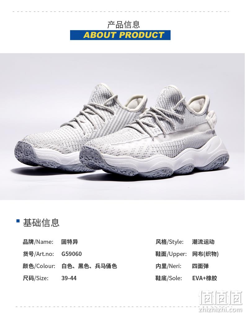 值哭爆降40元、50款均一价！固特异 熊掌高弹 老爹鞋 券后98元包邮（上次推荐138元） 值值值-买手聚集的地方