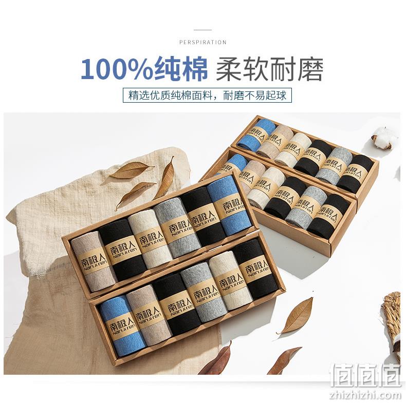 100纯棉% 南极人 10双 冬季男袜加厚中筒袜 券后14.8元包邮 值值值-买手聚集的地方