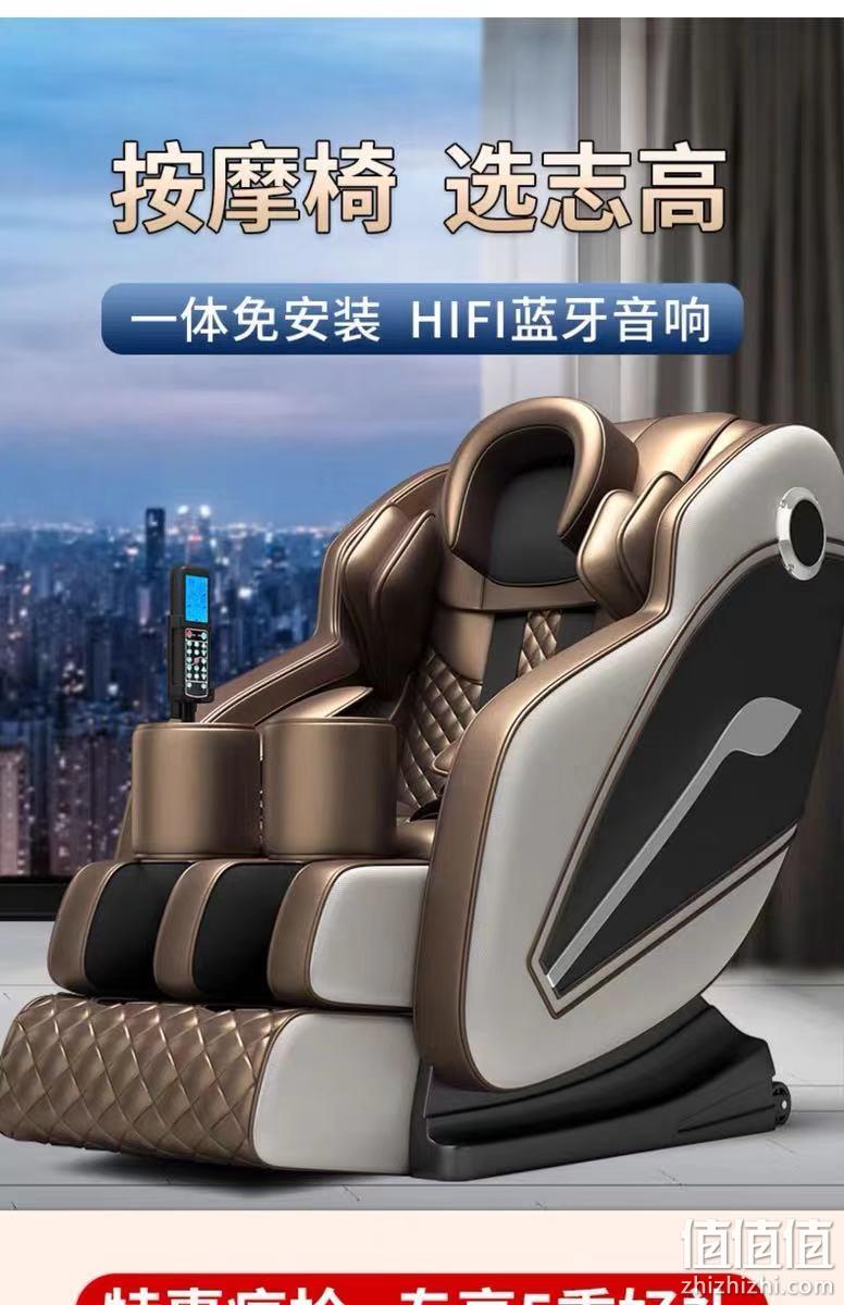 零重力+全身包裹按摩+免安装：志高 ZG-AM51 多功能按摩椅 2320元包邮 值值值-买手聚集的地方