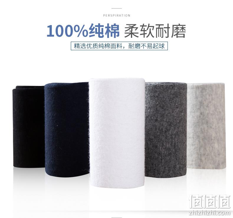 100纯棉% 南极人 10双 冬季男袜加厚中筒袜 券后14.8元包邮 值值值-买手聚集的地方