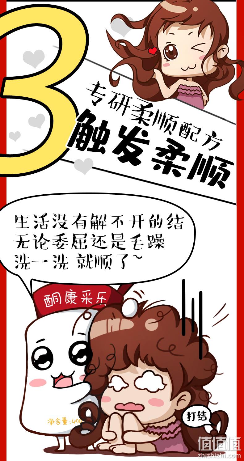 再降10元！日本花王原料：采乐 400mlx2瓶 强劲去屑止痒洗发水 券后29.9元包邮（上次39.9元） 值值值-买手聚集的地方
