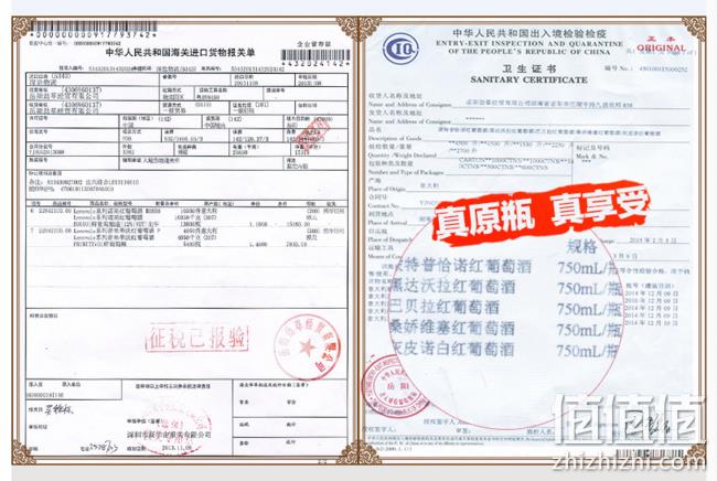 DOCG级金奖、意大利原瓶进口！750mlx2支 礼盒装 lerovole 巴贝拉干红 券后118元包邮带皮箱（扫码价998元/瓶） 值值值-买手聚集的地方