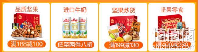 1折神券整点领！京东年货节 办年货 新年味 满99-88元食品饮料优惠券，199-120元优惠券 值值值-买手聚集的地方