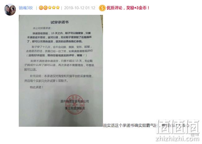 好价再来!买手晒单好评 不到平日款1/2价:亨士先登 男士真皮工装鞋 78元起包邮 15天可退(日常推荐类似款150元) 值值值-买手聚集的地方