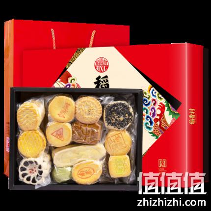 补券，13味27饼，稻香村 糕点礼盒1500g+赠腰果酥145g 59元包邮 值值值-买手聚集的地方