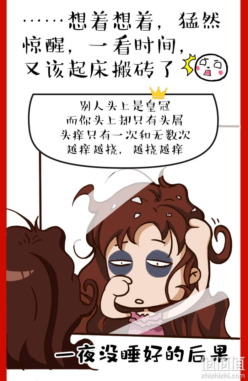再降10元！日本花王原料：采乐 400mlx2瓶 强劲去屑止痒洗发水 券后29.9元包邮（上次39.9元） 值值值-买手聚集的地方