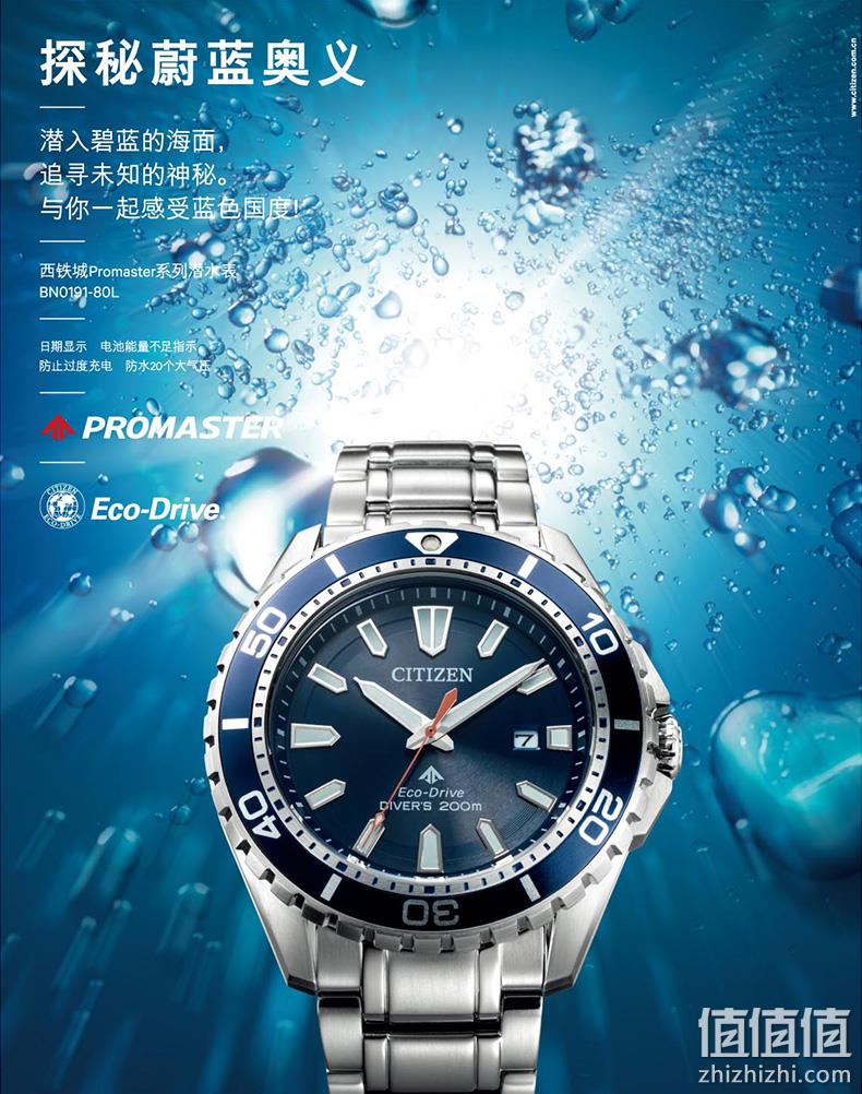 Citizen/西铁城 男士 指针 太阳能手表 不锈钢表带 BN0191-80L Prime直邮到手1328元 值值值-买手聚集的地方