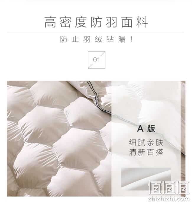 15日0点、92%白鹅绒、高洁净： LOVO 乐我家纺 200x230cm 六边立体聚温水洗白鹅绒被 券后999元包邮 值值值-买手聚集的地方