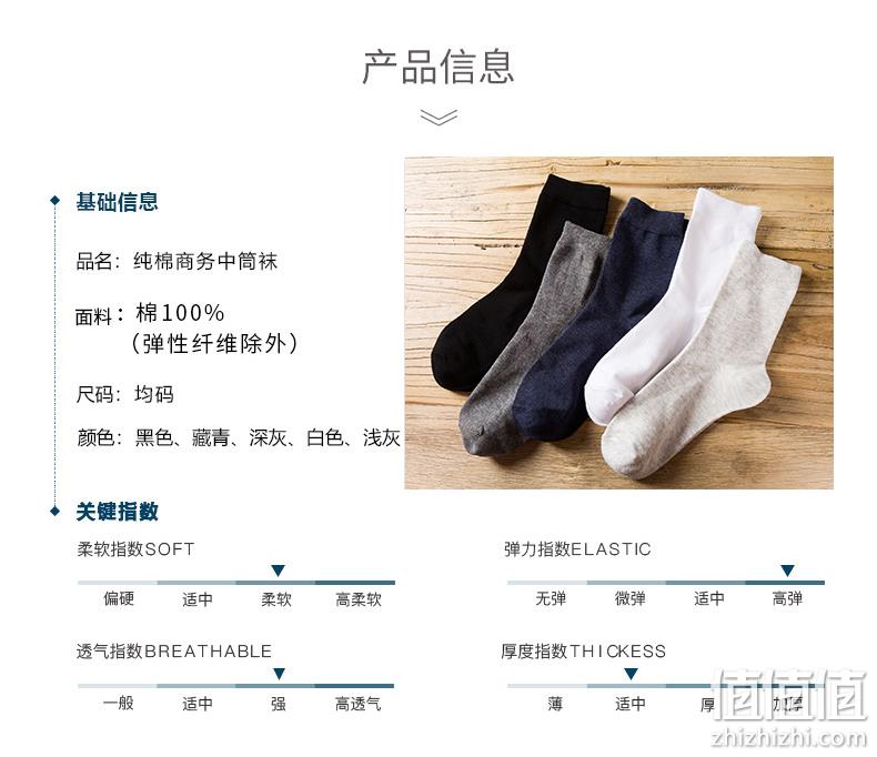 100纯棉% 南极人 10双 冬季男袜加厚中筒袜 券后14.8元包邮 值值值-买手聚集的地方