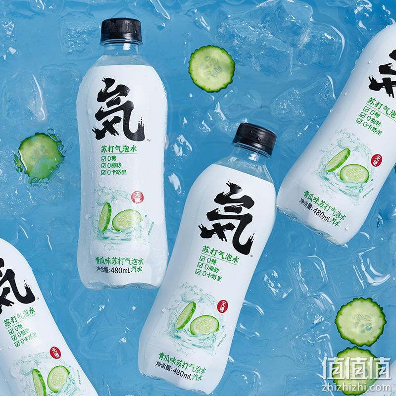0糖0脂0卡路里：480mlx12瓶 元気森林 清爽卡曼橘味苏打气泡水 54.9元包邮（超市5元/瓶） 值值值-买手聚集的地方