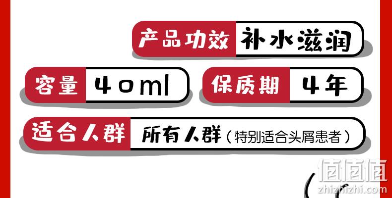 再降10元！日本花王原料：采乐 400mlx2瓶 强劲去屑止痒洗发水 券后29.9元包邮（上次39.9元） 值值值-买手聚集的地方