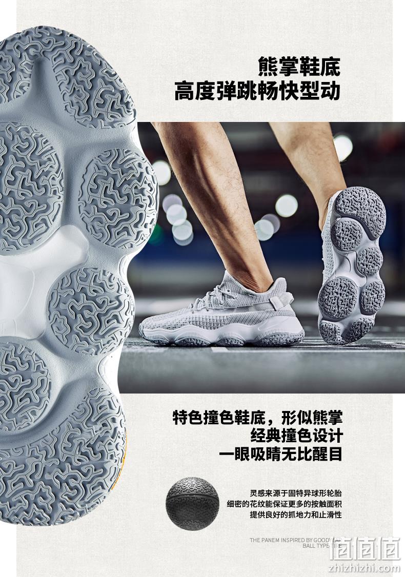 值哭爆降40元、50款均一价！固特异 熊掌高弹 老爹鞋 券后98元包邮（上次推荐138元） 值值值-买手聚集的地方