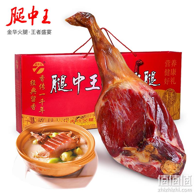 年货礼盒装：金华火腿 腿中王 6斤整腿 礼盒装 308元包邮 值值值-买手聚集的地方