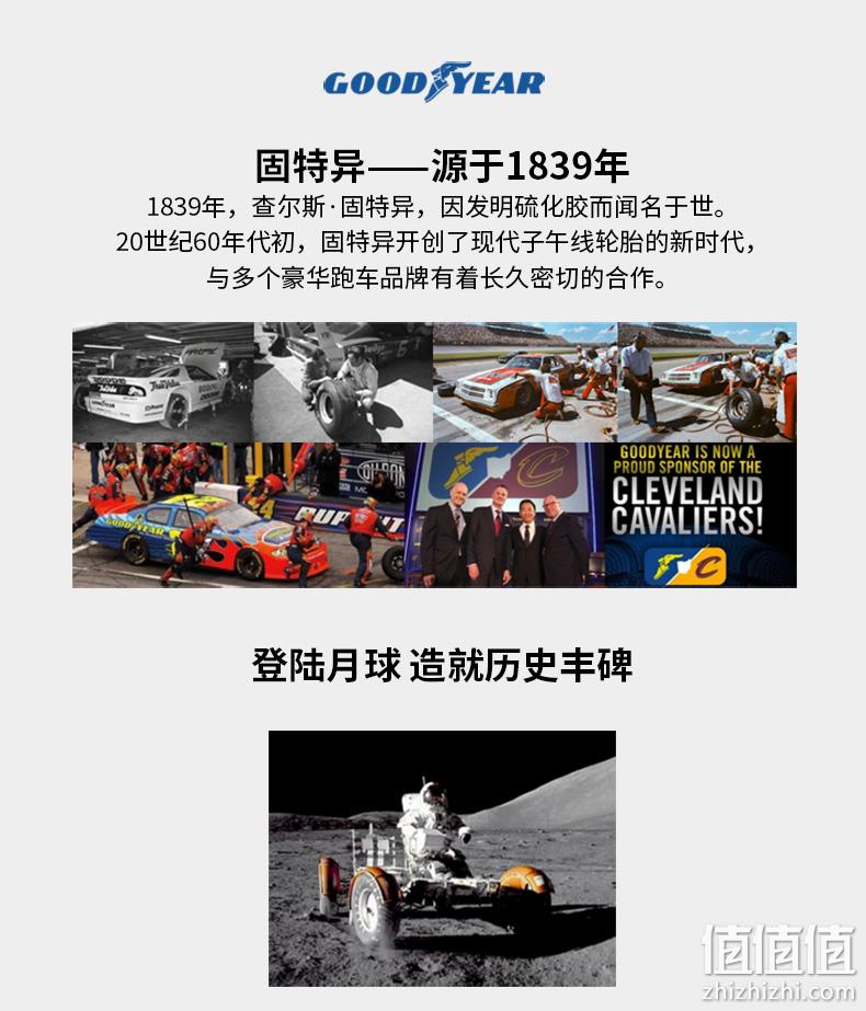 值哭爆降40元、50款均一价！固特异 熊掌高弹 老爹鞋 券后98元包邮（上次推荐138元） 值值值-买手聚集的地方