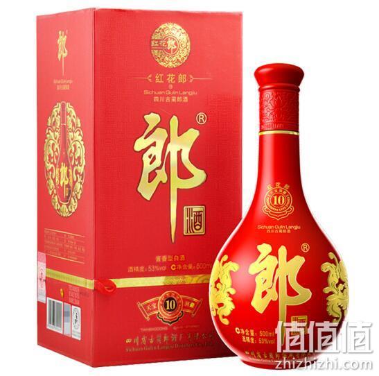郎酒 红花郎十 53度 酱香型白酒 500mlx2瓶 580元包邮 值值值-买手聚集的地方