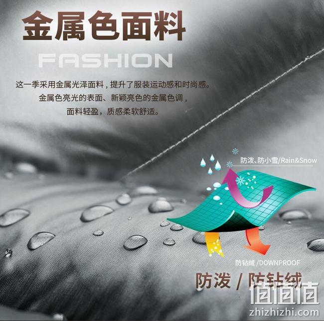 史低！蓬松度700+，90%鹅绒：天石 男女 冬季加厚款羽绒服V029 多重优惠后549元包邮 值值值-买手聚集的地方