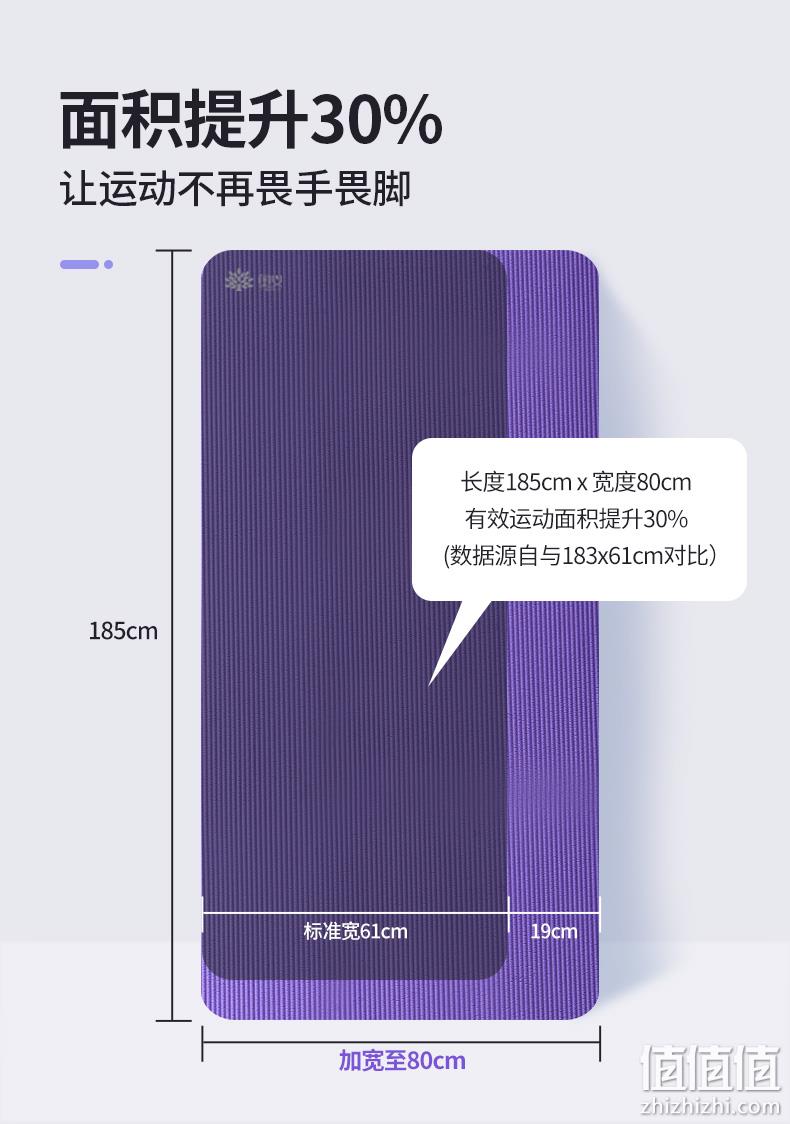 适合新手、奥义 初学者健身舞蹈瑜伽垫 券后9.9元包邮送绑带 值值值-买手聚集的地方