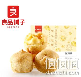 考拉海购 美食年货盛典 部分99选16，满199减120元 值值值-买手聚集的地方