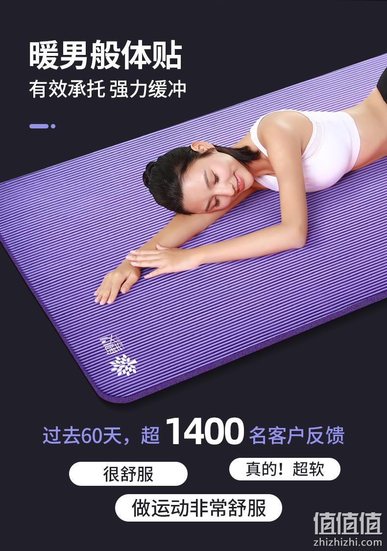 适合新手、奥义 初学者健身舞蹈瑜伽垫 券后9.9元包邮送绑带 值值值-买手聚集的地方