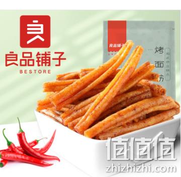 考拉海购 美食年货盛典 部分99选16，满199减120元 值值值-买手聚集的地方