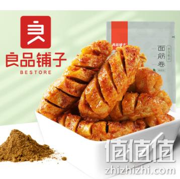 考拉海购 美食年货盛典 部分99选16，满199减120元 值值值-买手聚集的地方